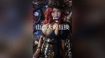 【新片速遞 】  大洋马椅子上掰穴揉搓阴蒂拍打刺激 干净白虎穴，撅起屁股玩肛塞 第一视角口交 足交