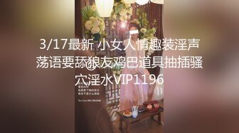 顶级尤物！气质女神！4P名场面，各种姿势完美配合，无毛嫩穴自慰喷水，站立一字马抽插，3小时激情超精彩