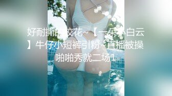 高考落榜 黑丝美女老师上门辅导补习性爱教学 - 菲菲