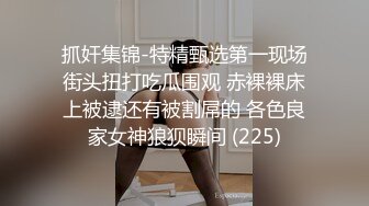 《清凉一夏极品CD》超市步行街抄底多位颜值爆表的小姐姐~各种齐逼短裙骚T内~亮点是一位清纯美少女居然真空出门相当反差 (3)