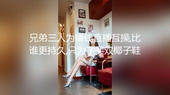 【新片速遞】轻熟女的3P，母子一起大秀直播激情啪啪，放的开玩的爽露脸做爱，玩奶舔鸡巴各种高难度姿势爆草，高潮喷水