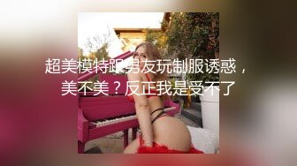 邪恶的房东暗藏摄像头 偷拍身材丰满B毛浓郁的少妇洗澡