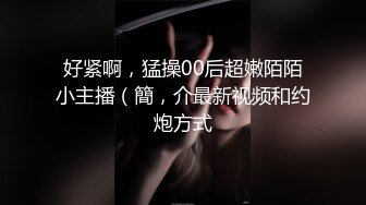 某吃瓜网流出光头和尚和穿婚纱的美女做爱疑似最近很火的四川佛教协会长与红木家具女主播上床被敲诈320W视频（真假自辫）