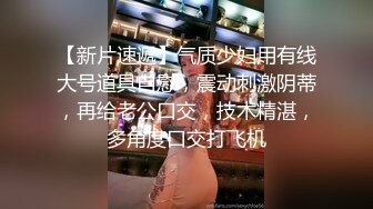 清纯水嫩眼镜妹刚放暑假穿上情趣女仆白丝服务金主爸爸，一线天馒头美鲍甚是诱人，年纪轻轻还没做过几次