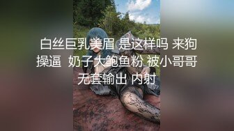 丝袜美腿谁不爱