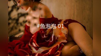 高顏值女神，格子短裙青春十足，M腿張開快速抽送