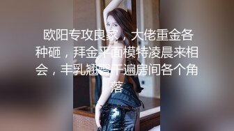 风骚小少妇先给200消费喜笑颜开隔着内裤自摸起来开档丝袜大屁股