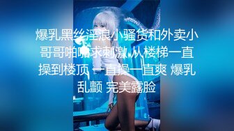 STP29944 黑框眼镜新人妹妹！外表乖巧甜美！跳蛋震穴爽的流白浆，表情一脸享受，狂揉小穴高潮喷水