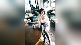 【新片速遞】上海Ts兮 ❤️- 纯牛奶哪有我纯，颜值美妖，看了你就会动心，小帅哥都被掰弯了，和姐姐舌吻还要边玩着仙女棒! 