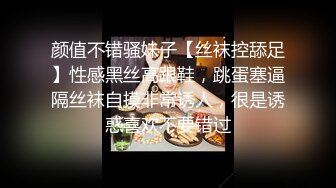 山鸡优选足浴会所撩妹花了3000多块整了个气质美女技师到酒店开房穿着高跟干故意内射