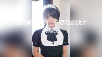 盘她！就是干人妻