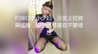 清纯窈窕身材美少女 拍摄足球宝贝写真没钱付 只能肉偿摄影师 女上位淫穴爆吸肉屌 操得妹妹喊救命