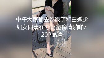 【雙飛女神??隐藏版限時影片】豪宅雙女仆餐桌上的激烈碰撞 極品女神「夏暮光&amp;amp;肉包」首次全裸合體