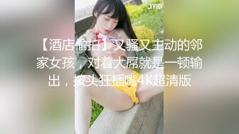 愛神傳媒 EMA003 美豔大胸少婦幫宅男破處 白熙雨