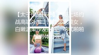 【新片速遞】  C罩杯顶级美乳，黑丝美腿眼镜美妞，大战头套男，扒掉内裤第一视角正入，夹着奶子乳交爽翻