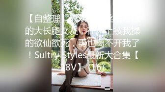 扣扣传媒 FSOG021 萝莉天花板 ▌粉色情人▌主人的专属