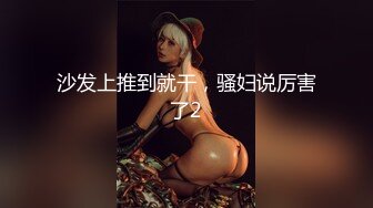 帶巨乳乳環妹回家無套抽插.要射了她直喊不行(無碼)