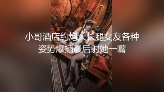 真欧美欲姐深喉整根吞大屌，女上位暴力打桩下下到底上天的感觉第一视角卖力口