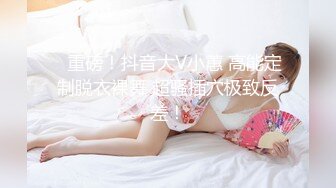 ModelMedia Asia - 可爱女孩被Love Toys and Cocks打造出无限高潮