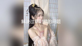 食品厂女厕全景后拍 几个美女员工嘘嘘