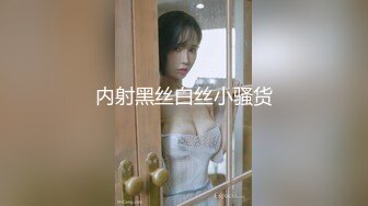 【推特网黄】大奶嫩妹【杜从流】自慰揉奶福利 (2)