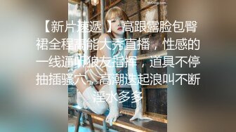 大奶风骚美少妇一个人大秀直播，听狼友指挥玩弄揉捏骚奶子，躺床上奶子都乱晃好刺激，掰开骚穴给狼友看逼逼