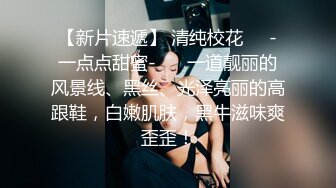 母狗御姐【拉闺蜜下海】抠逼自慰~啪啪大秀~吃鸡快乐【19V】 (7)