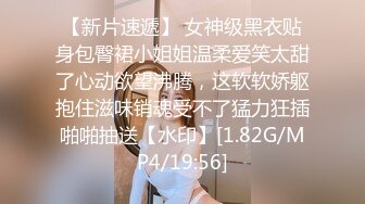 《监控破解》精壮小伙情趣酒店约炮极品大长腿少妇干玩第一炮❤️第二炮换上黑丝继续干