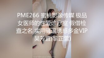 白丝甜美学妹趴床上玩游戏被哥哥调戏你玩游戏我玩你 清新小仙女娇小