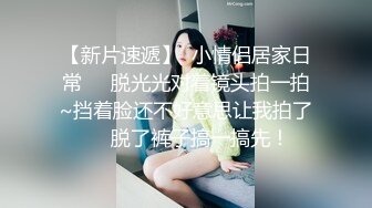 小骚货自己动