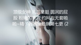 超颜值极品御姐女神『狐不妖』 性感OL包臀裙公司白领女神 调教下贱公狗被反杀，气质御姐女神被操到骚叫不停