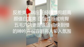 （原创）后入人妻   美学艺术 蜜臀身材