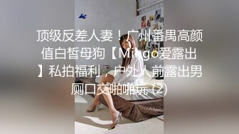 极品JK服学妹_清纯白嫩肌肤诱惑十足_后入爆插粉嫩小穴