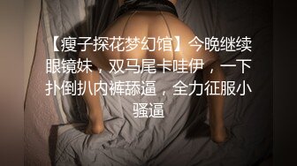 高颜值极品性感美女被闺蜜男友勾搭到酒店偷情,开始抗拒不让拍