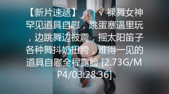 9月19号刚满18岁的母狗，互相交流一下