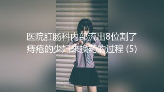 高級坐廁，都是年輕嫩妹(无声)