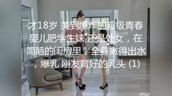 STP28577 浓妆妖艳美御姐！一段时间没播回归！情趣装拨开内裤无毛嫩穴，骑乘位操菊花，极度淫骚超诱惑