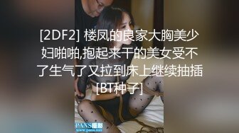 半糖女海王【丸子甜甜酱】约男主多场3P啪啪~无套内射！ 更新至2月6日【210v】 (137)