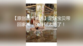 【新片速遞】高颜值小少妇偷情大哥激情啪啪无毛白虎逼真骚，呻吟可射不要错过