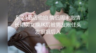 【跨年甄选❤️极品萝莉】漂亮女友喵喵COS卡姆依龙女仆 跪舔深喉 无套猛烈抽插 呻吟内射女友精致浪穴