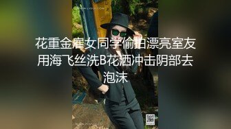 【极品推荐18岁新人4P群交】【上篇】逞年轻不激情，更待何时！一群嫩妹小萝莉舔鸡巴操BB，向炮友们展示真正嫩嫩的奶子和BB穴。多人组合玩翻天了！