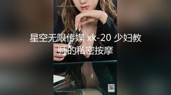 私房最新❤️超精品泄密流出上海美女叶璇与男友青岛旅拍完整版2 (2)