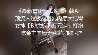 【唯美推薦】淫亂反差女神『麗雅』極品媚黑專場 黑屌扛腿猛烈抽插騷貨女神 第③彈 高清720P原版無水印 (1)