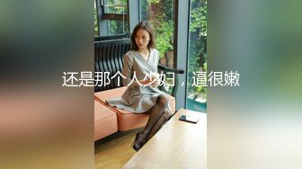 源码自录 阿黑颜反差婊【施施】戴狗链遛狗 无套啪啪口爆 6-16至7-18 【45V】 (1915)