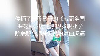 WTB-067 开工大吉 骚气女主管到府唤醒装病员工 乌托邦