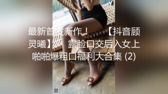 继女被继父抓住了