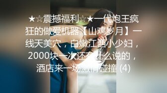 短发大眼美眉吃鸡啪啪 身材高挑 小贫乳 小穴粉嫩 上位全自动