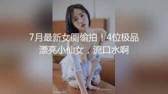 良家美美阿姨被老公教坏了，平躺床上舔鸡巴，老公深深就插进去，深喉舒服！