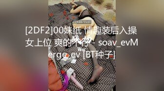 网易CC3388乙乙与榜一大哥开房视频 大哥偷录流出！ (2)