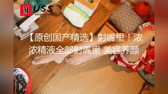 皇家华人 RAS-243 女优大挑战插入小穴猜对男优就做爱